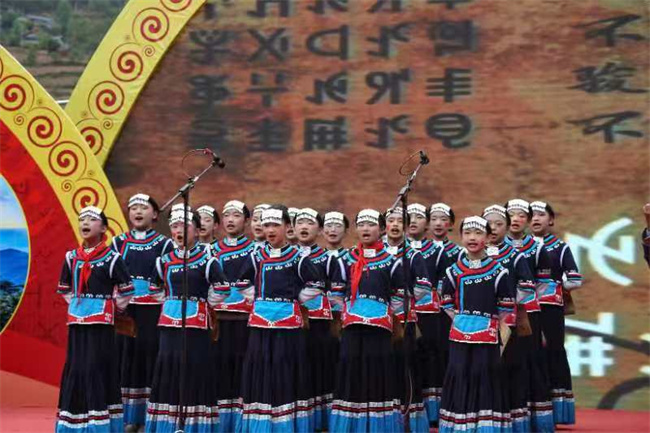 “彝歌”宣傳禁毒。喜德縣委禁毒辦供圖