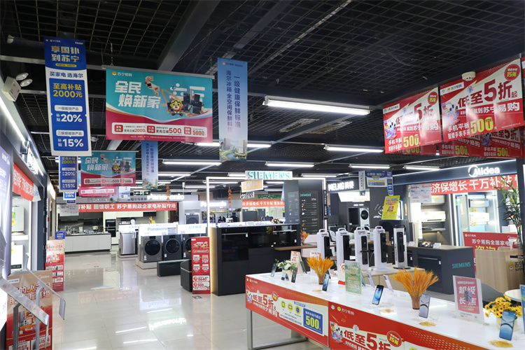 蘇寧易購門店。翠屏區融媒體中心供圖