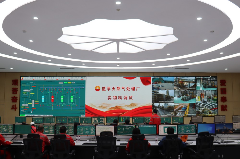 鹽亭天然氣處理廠實物料調試。羅婉月攝