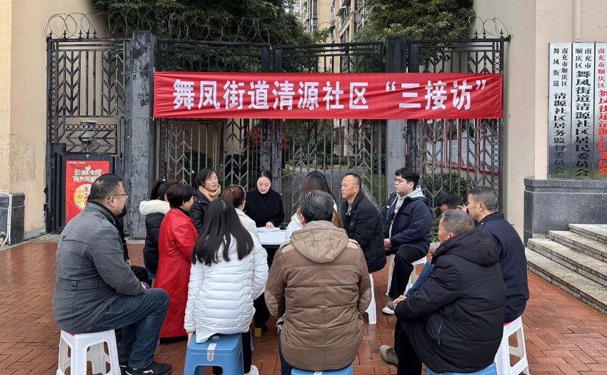 小區(qū)壩壩議事會(huì)。侯芝林供圖.jpg