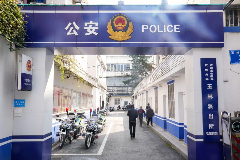 玉林派出所。受訪者供圖