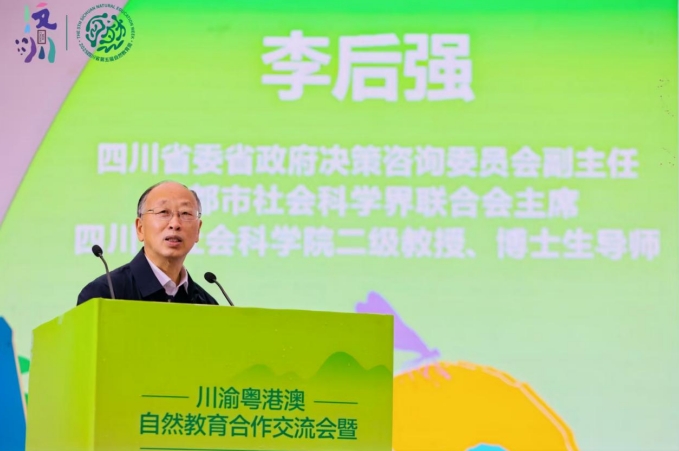 李后強。作者供圖