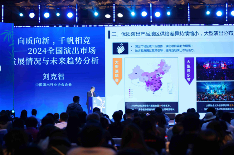嘉賓做主旨演講。主辦方供圖