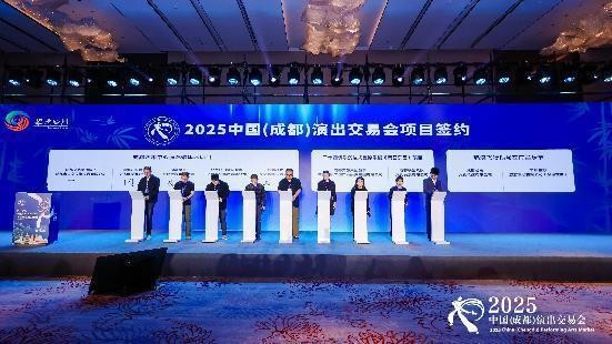 簽約儀式現場。主辦方供圖