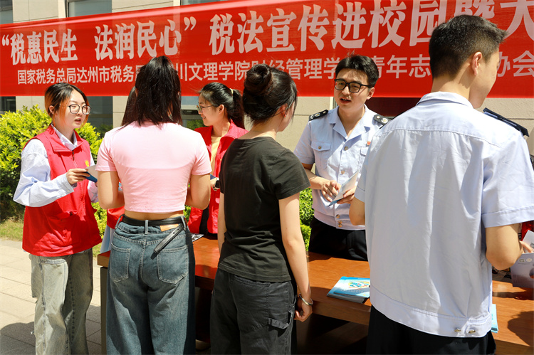 稅法宣傳進校園活動現場。趙搏供圖