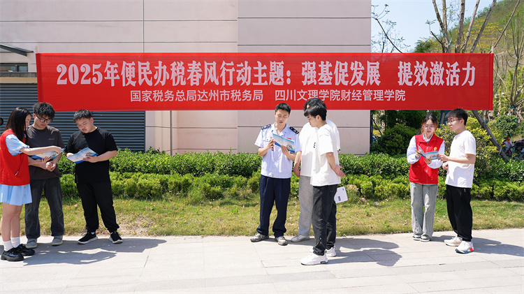 稅務(wù)干部和大學(xué)生志愿者結(jié)對宣傳稅收政策。趙搏供圖