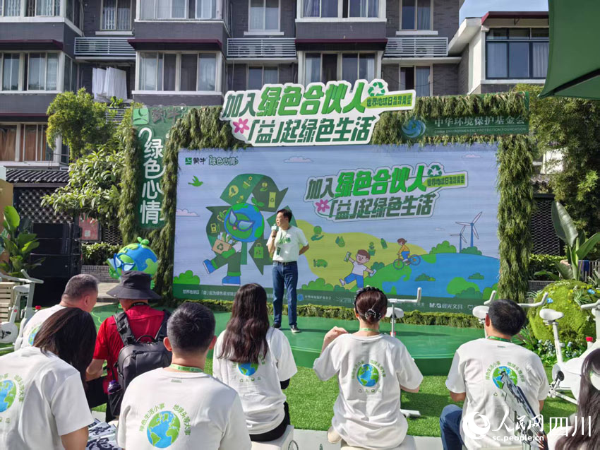 蒙牛綠色心情綠色生活嘉年華活動(dòng)。人民網(wǎng)記者 劉海天攝