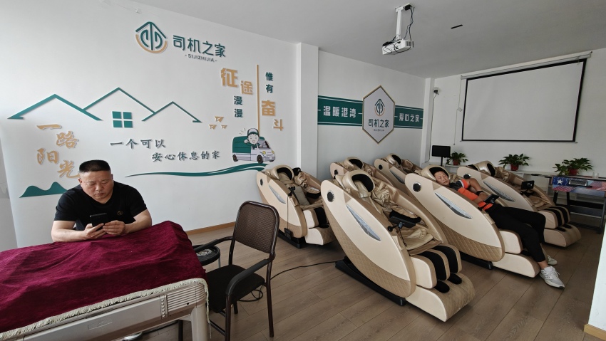  德陽市旌陽區(qū)“貨車司機之家”的休閑按摩區(qū)。陳萱攝
