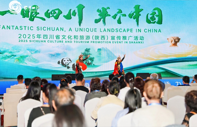 四川文旅攜全省多地文旅部門及知名企業(yè)精彩亮相，向全球游客展示“一眼四川，半個中國”的多元魅力。四川省文旅廳供圖