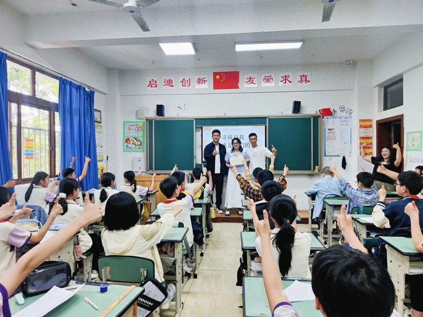 活動現場。受訪者供圖