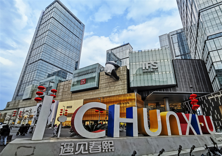 成都網(wǎng)紅打卡點。成都文廣旅局供圖