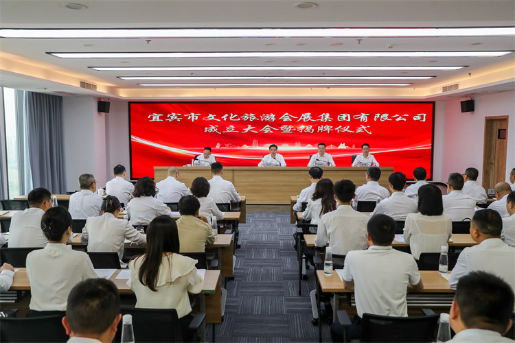 成立大會(huì)現(xiàn)場。江艾霖供圖