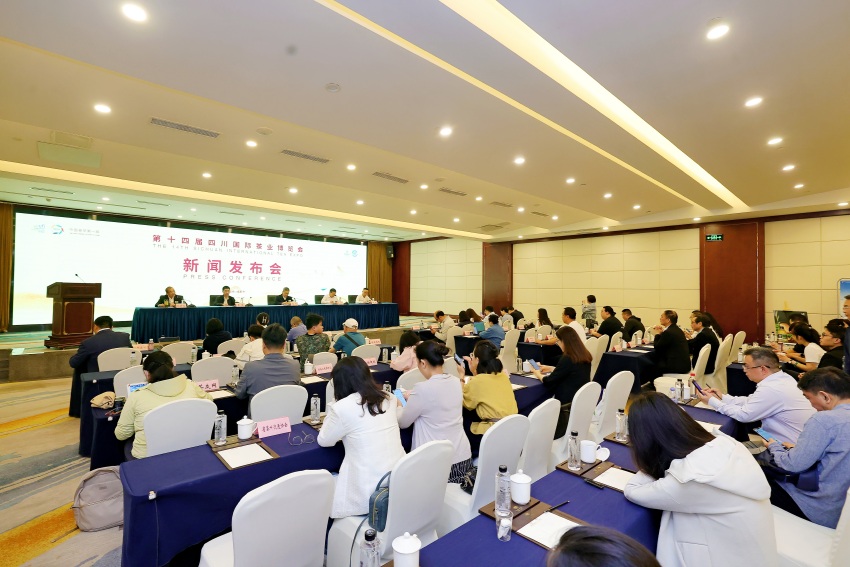 新聞發(fā)布會(huì)現(xiàn)場。主辦方供圖