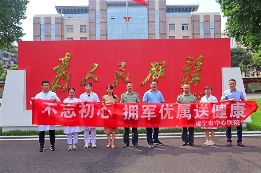 為駐遂部隊開展送健康活動。李謹益、杜鵑供圖
