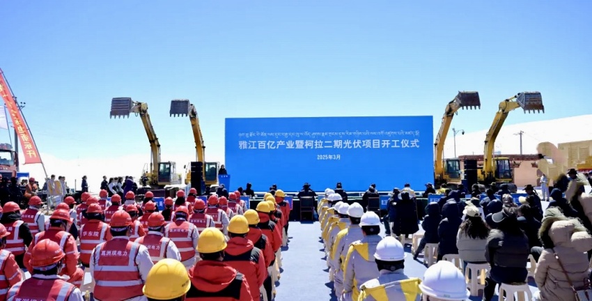 開工儀式現(xiàn)場。宜賓市第七批省內(nèi)結(jié)對幫扶雅江縣工作隊供圖