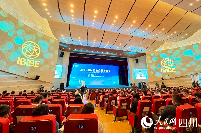 2025國際竹業(yè)品牌博覽會4月25日在四川宜賓開幕。人民網(wǎng)記者 朱虹攝