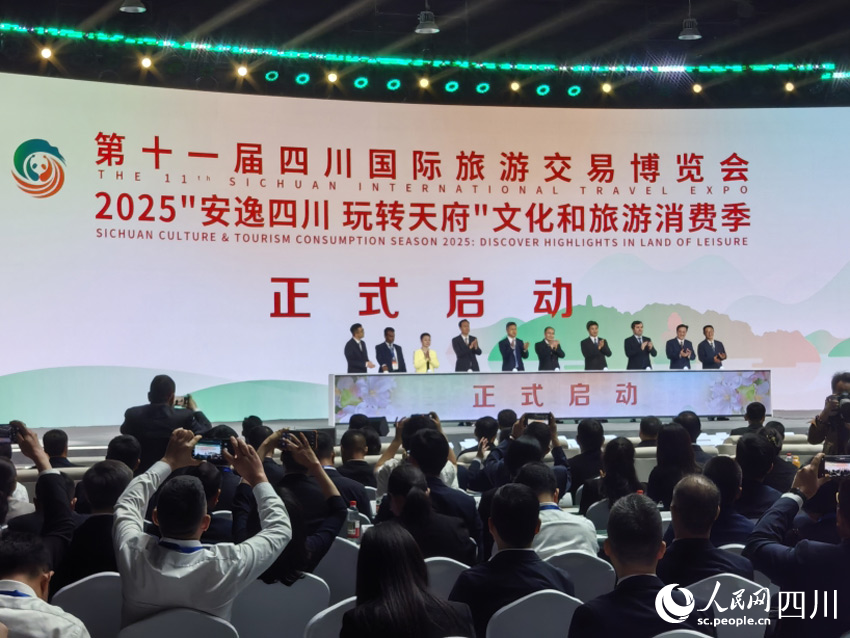 啟動(dòng)儀式。人民網(wǎng)記者 劉海天攝