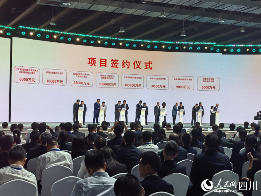 簽約儀式。人民網(wǎng)記者 劉海天攝
