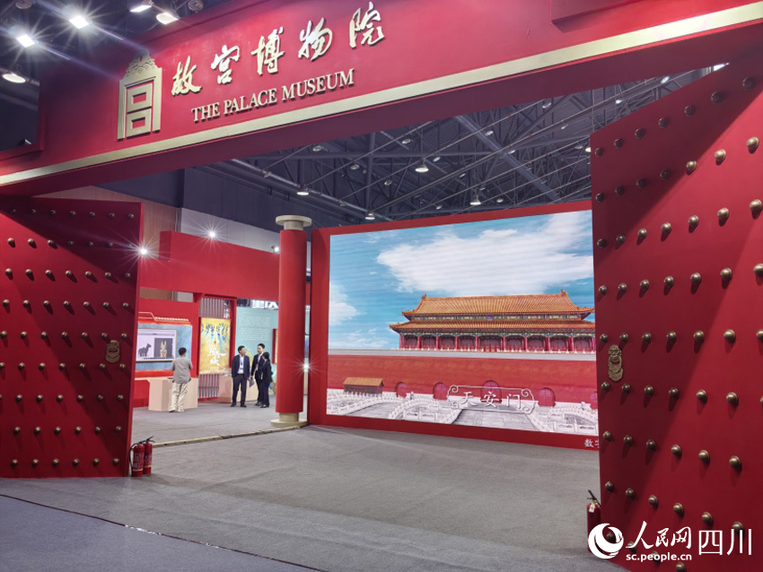 故宮博物院也來(lái)了。人民網(wǎng)記者 劉海天攝