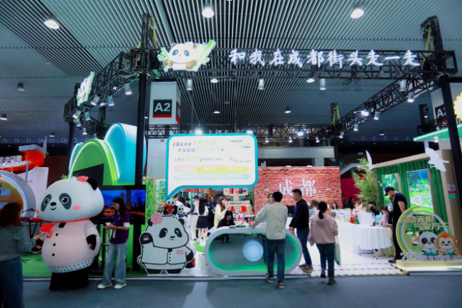 成都文旅展館現場。主辦方供圖