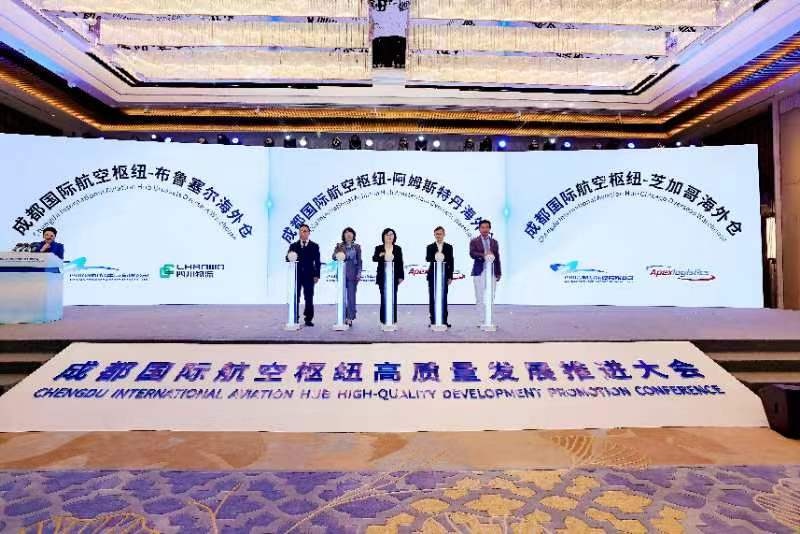 成都國際航空樞紐新開三個(gè)海外倉。四川機(jī)場集團(tuán)供圖