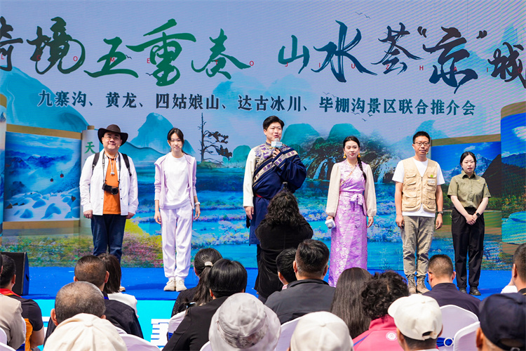 景區(qū)推介。九管局供圖