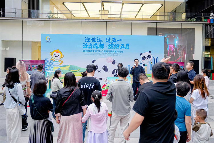 推介會現場。成都市文廣旅局供圖.jpg