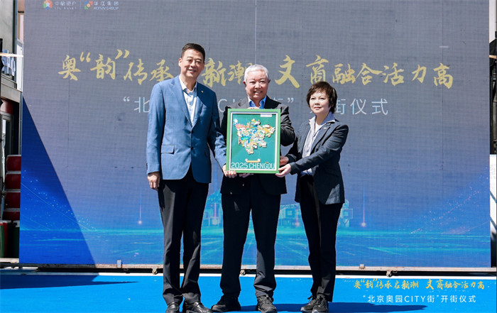 “北京奧園CITY街”開街儀式。執委會供圖