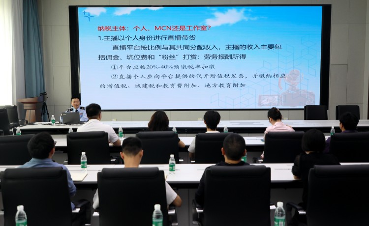 稅務干部講解涉及網絡主播的稅費政策。趙搏供圖