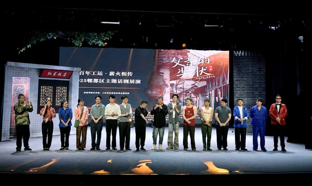 演出現場。主辦方供圖