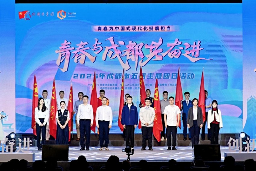 活動現(xiàn)場。共青團(tuán)成都市委供圖