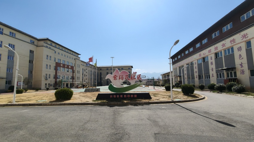 美麗的綠色家園一角。中共涼山州委禁毒辦供圖
