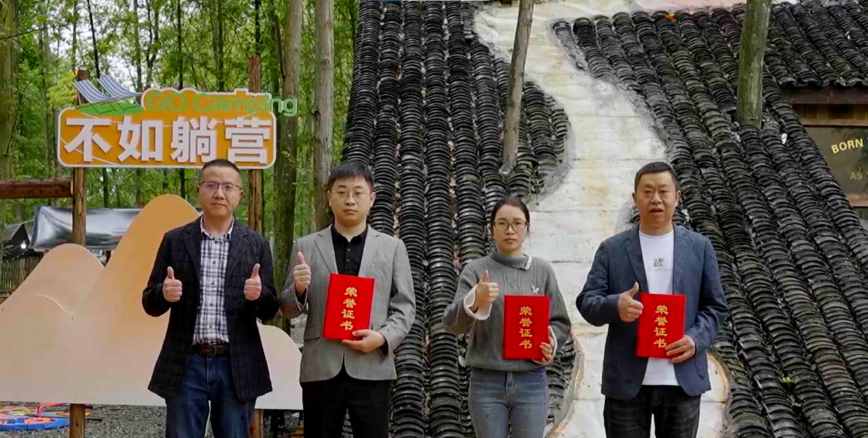 頒發證書。崇州市廖家鎮黨建辦供圖