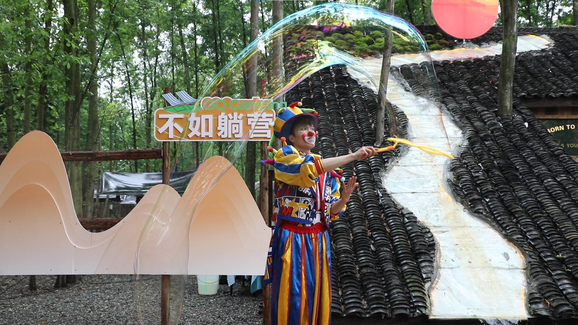 泡泡秀表演。崇州市廖家鎮黨建辦供圖