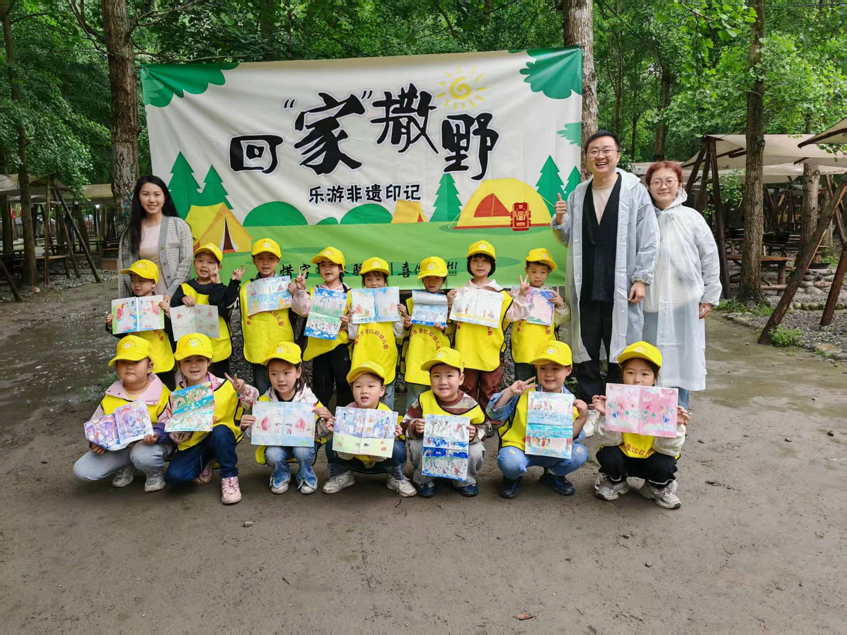 活動現場留影。崇州市廖家鎮黨建辦供圖