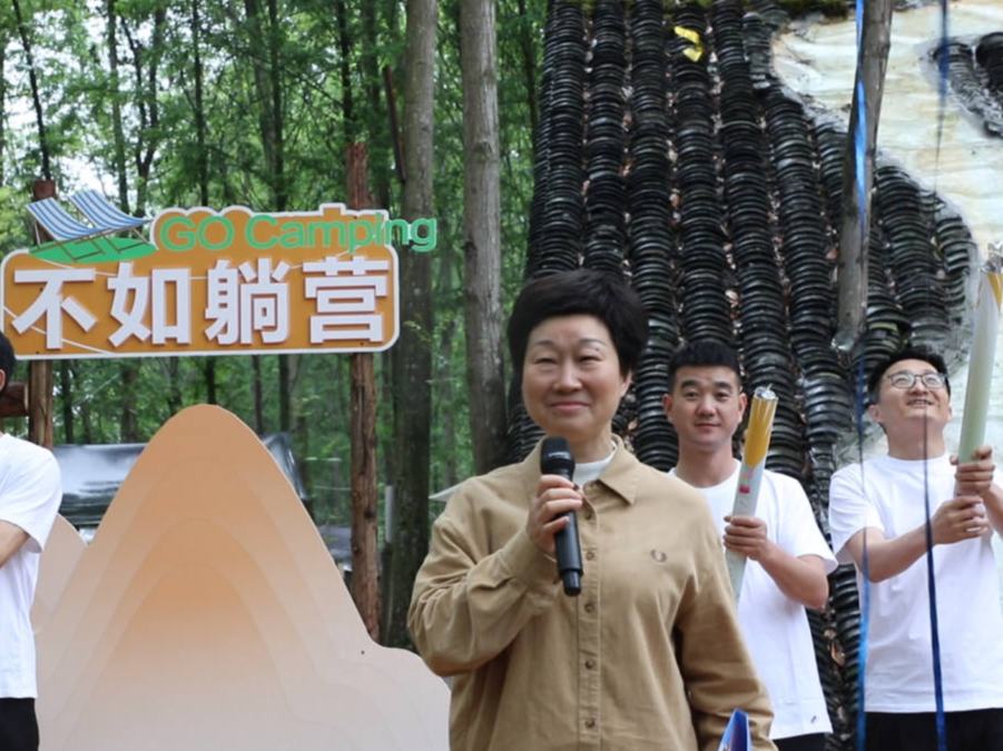 成都崇州廖家露營生活季啟幕 帶你暢享“趕海”之趣