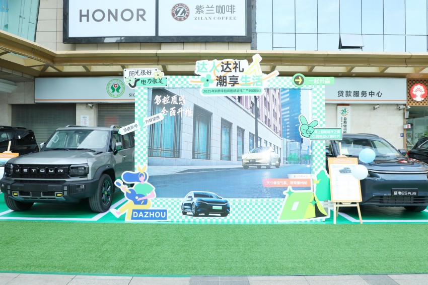 活動現場展出汽車。達州市委宣傳部供圖