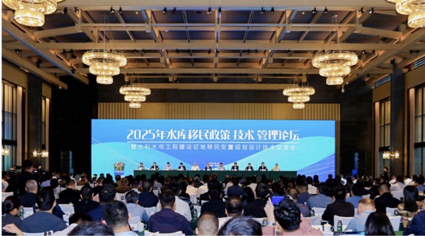 論壇現場。主辦方供圖