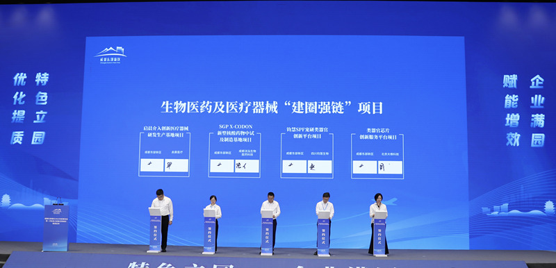 簽約儀式現場。主辦方供圖