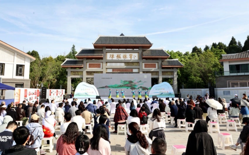 2025年陳毅故里·綠色樂至——“安逸走四川·快樂游樂至”系列群眾文旅活動(dòng)啟動(dòng)儀式現(xiàn)場。陳欣攝 