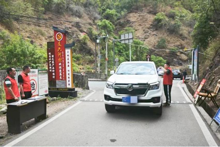 “將豐”服務隊駐守森林防滅火卡點。鹽邊縣煙草局（分公司）供圖