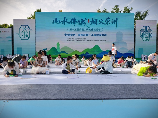 大佛文化旅游節現場。李健學供圖 