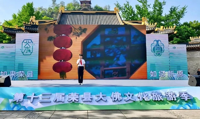 大佛文化旅游節現場。李健學供圖 
