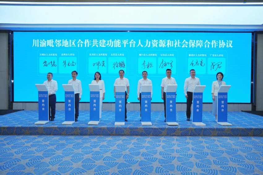 簽約儀式現場。主辦方供圖