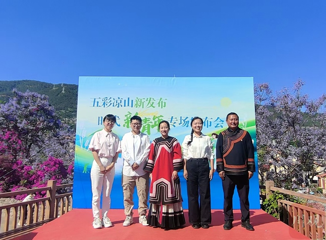 五位扎根涼山的青年代表分享奮斗故事。何勤華供圖