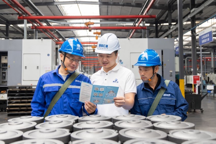 2024年6月20日，國網雅安電力（集團）公司員工走進贏信匯通（雅安）智能制造有限公司開展“e起節電”宣傳。曹頎攝