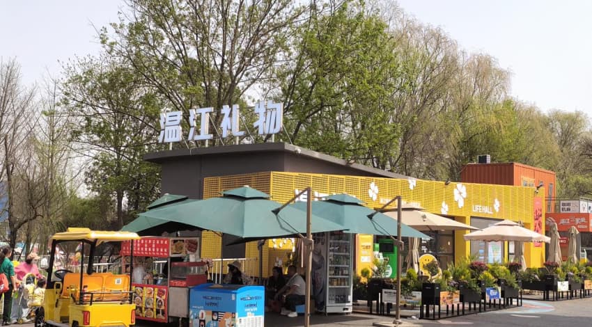 魯家灘濕地公園的文創(chuàng)店。吳渝攝