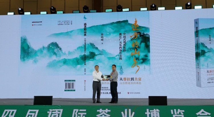 廣元市向浙江駐川工作組負責同志贈予東西部協作圖書。劉慷攝