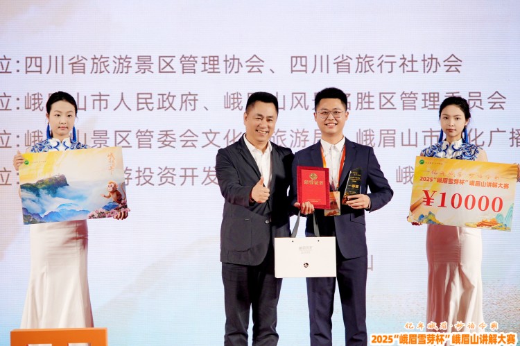 為獲獎?wù)哳C獎。主辦方供圖