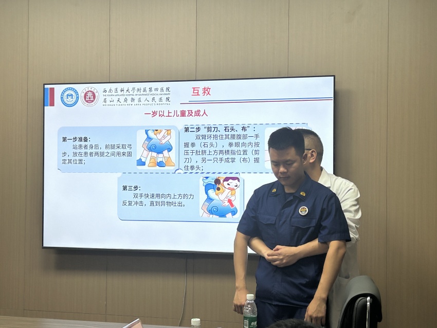 開展“急救技能培訓+健康義診”聯動活動現場。眉山天府新區消防救援大隊供圖